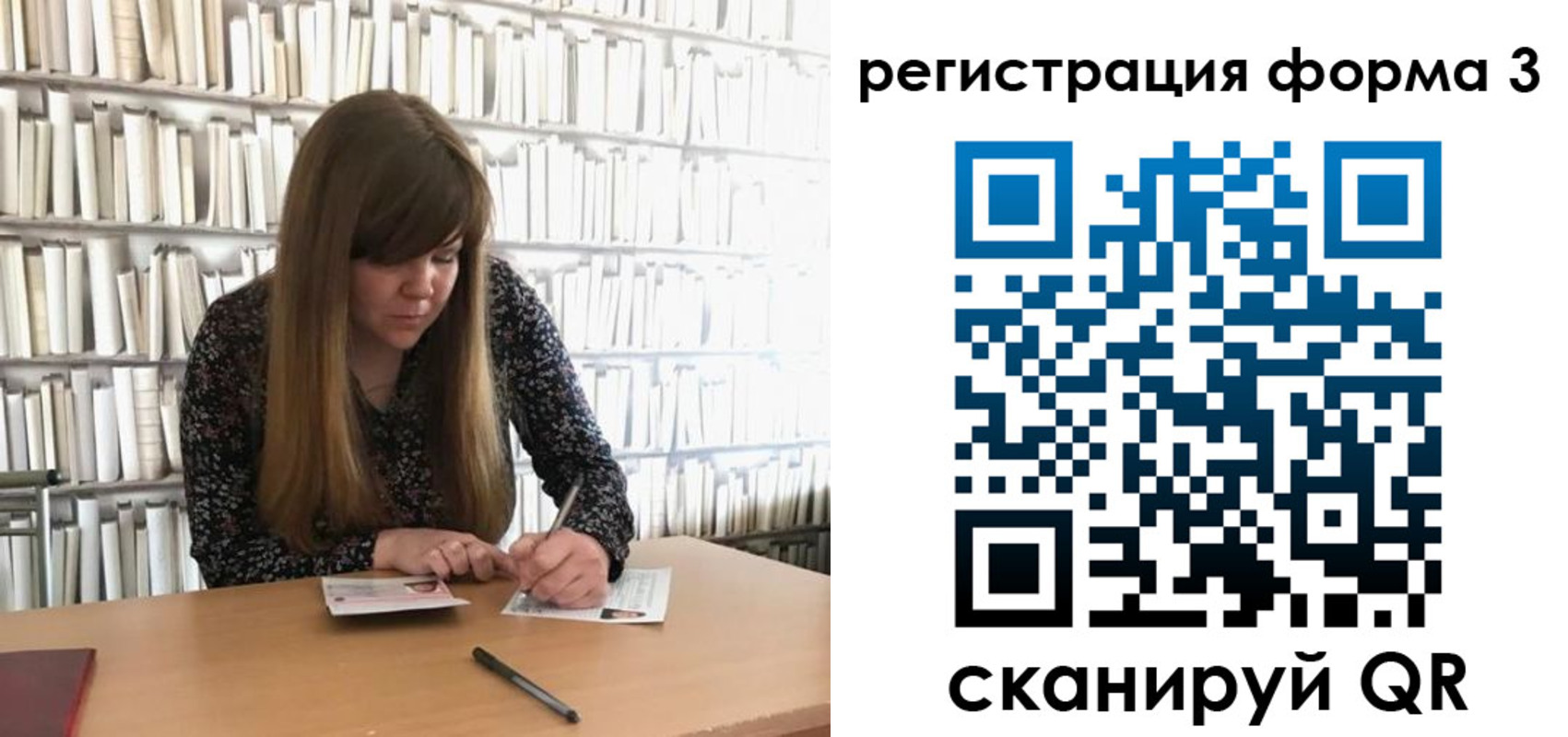 прописка 2025 в Каргате
