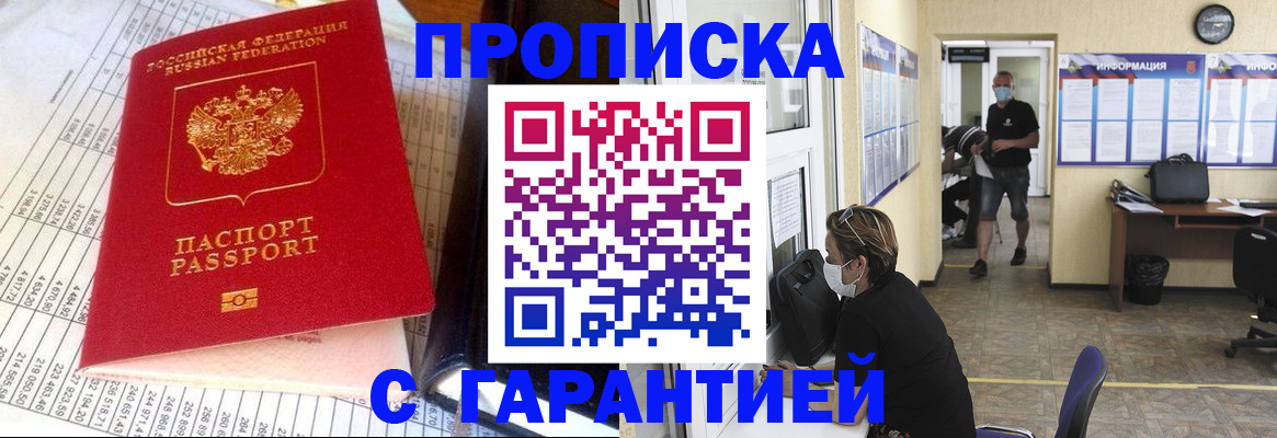 регистрация для дет. сада в Каргате