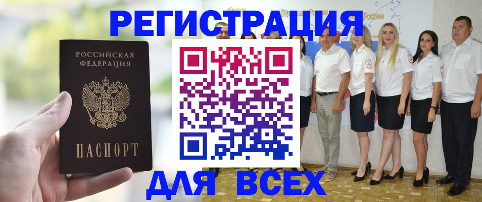 где прописаться в Каргате