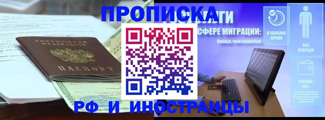 регистрация для дет. сада в Каргате