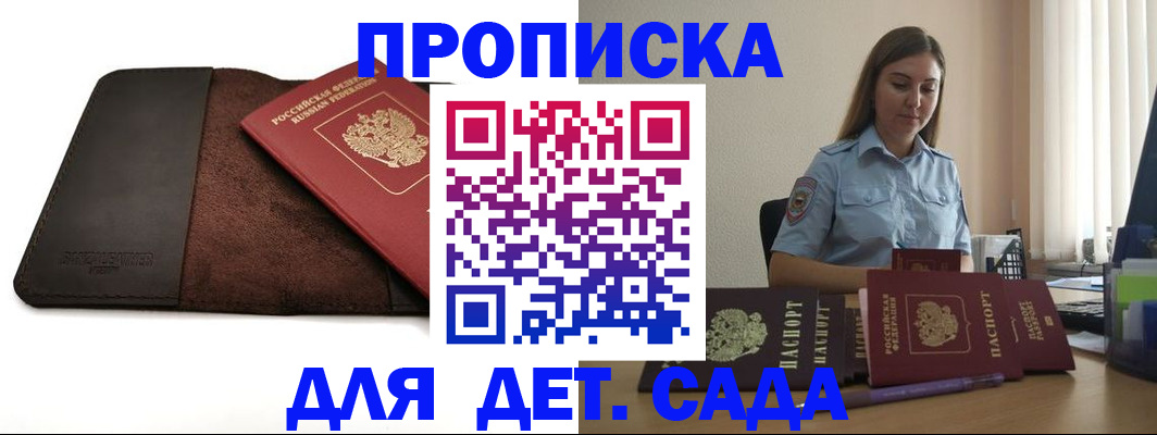 прописка поиск в Каргате