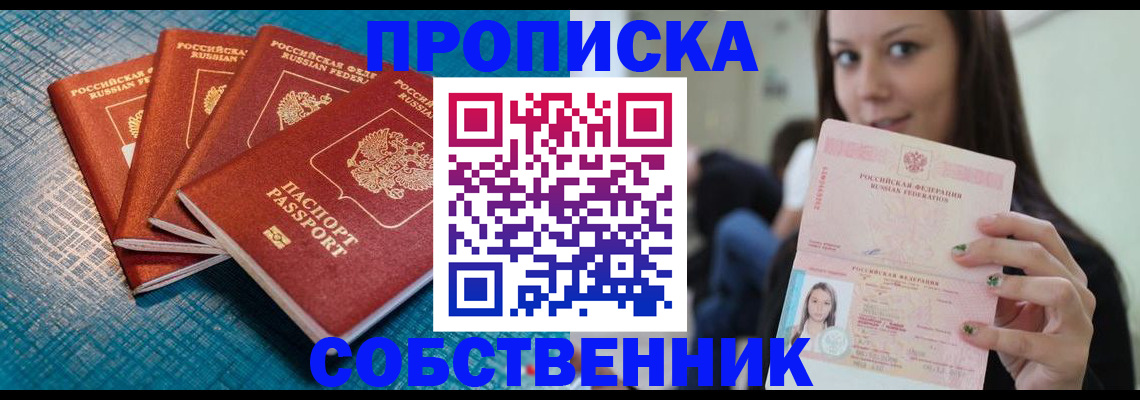 прописка иностранных граждан в Каргате